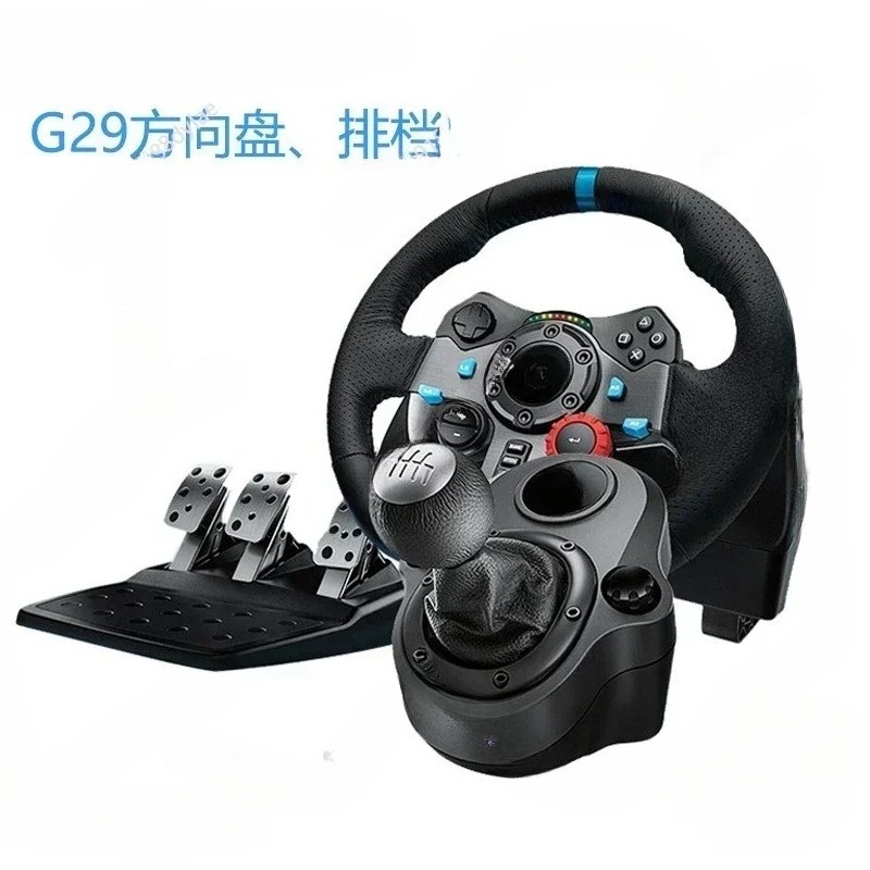Steering Wheel Gaming - wholesale high quality Game Racing Steering