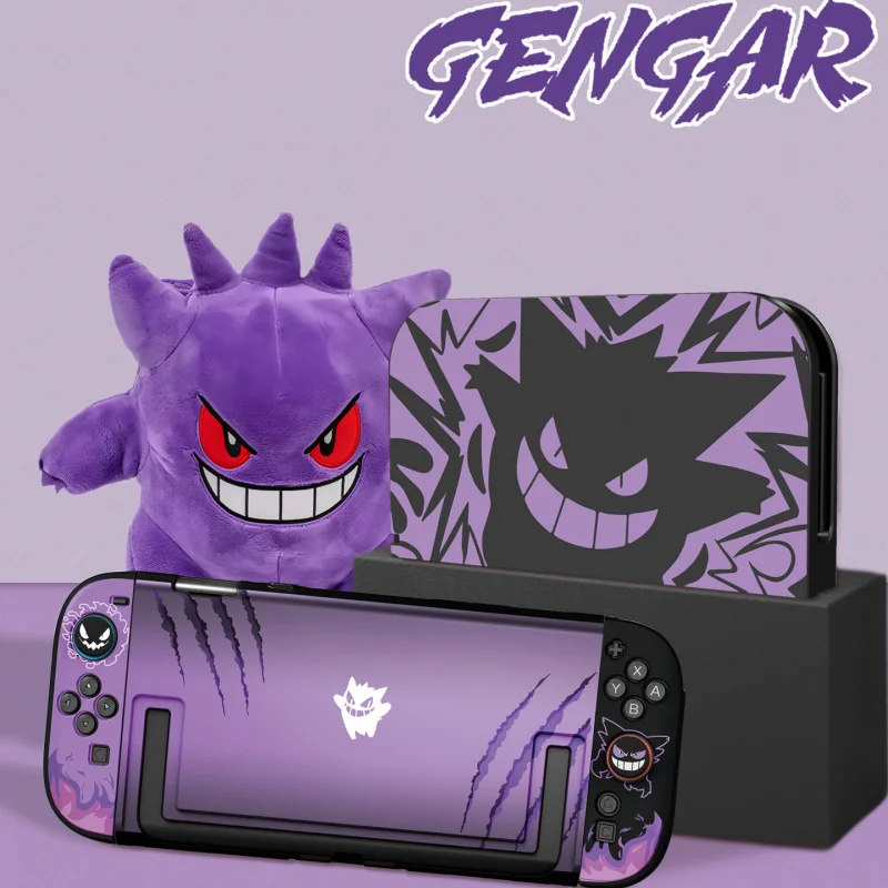 Anime Purple Gengar Protective - Nintendo Switch Case review and price