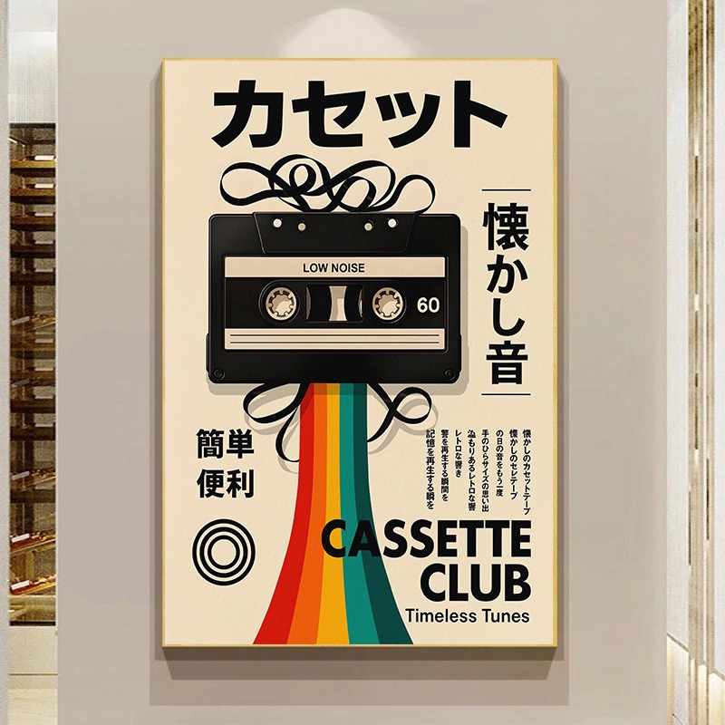 Retro Gaming Poster Japanese T - Gaming Console In 90S review and price